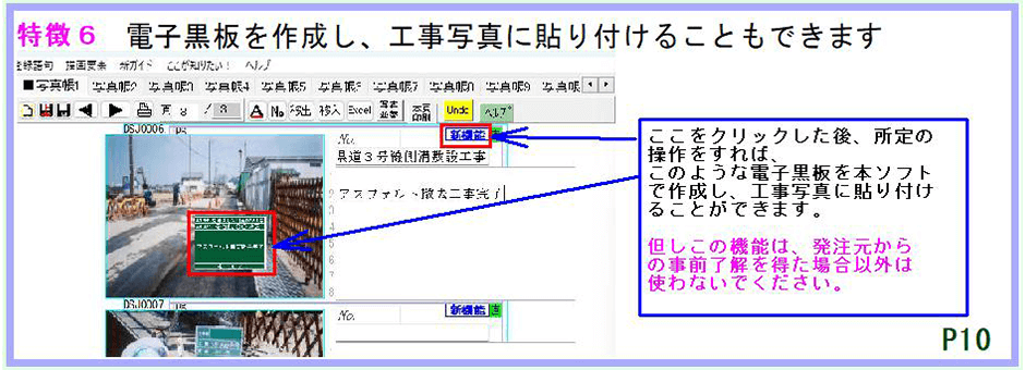 スライド10